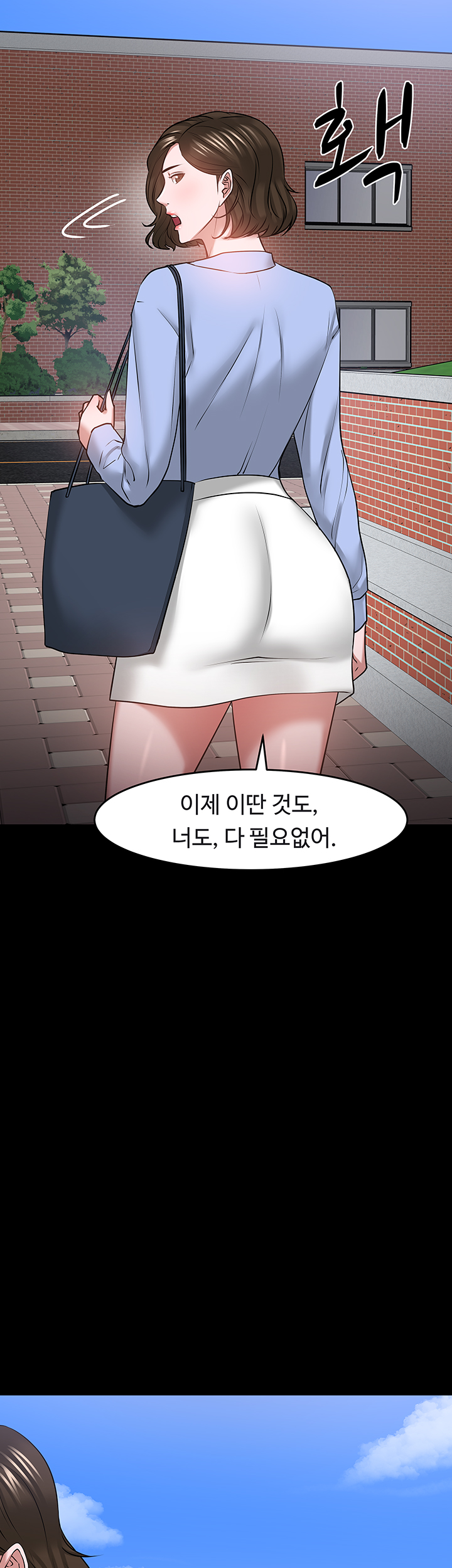 Desire Swamp Raw Chapter 41 Page 60