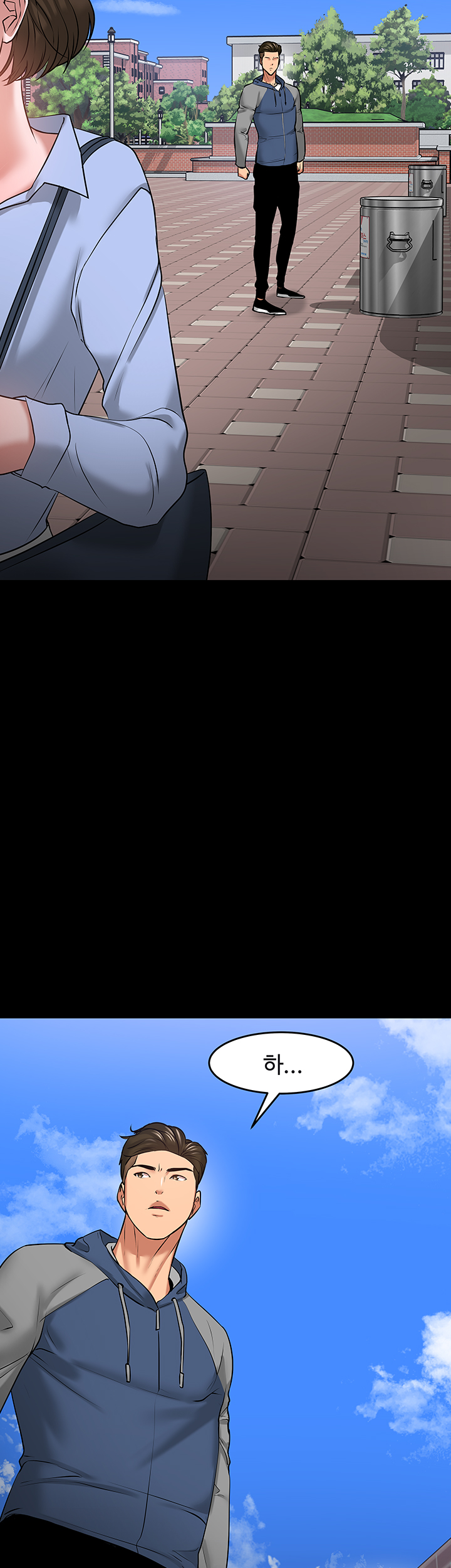 Desire Swamp Raw Chapter 41 Page 61