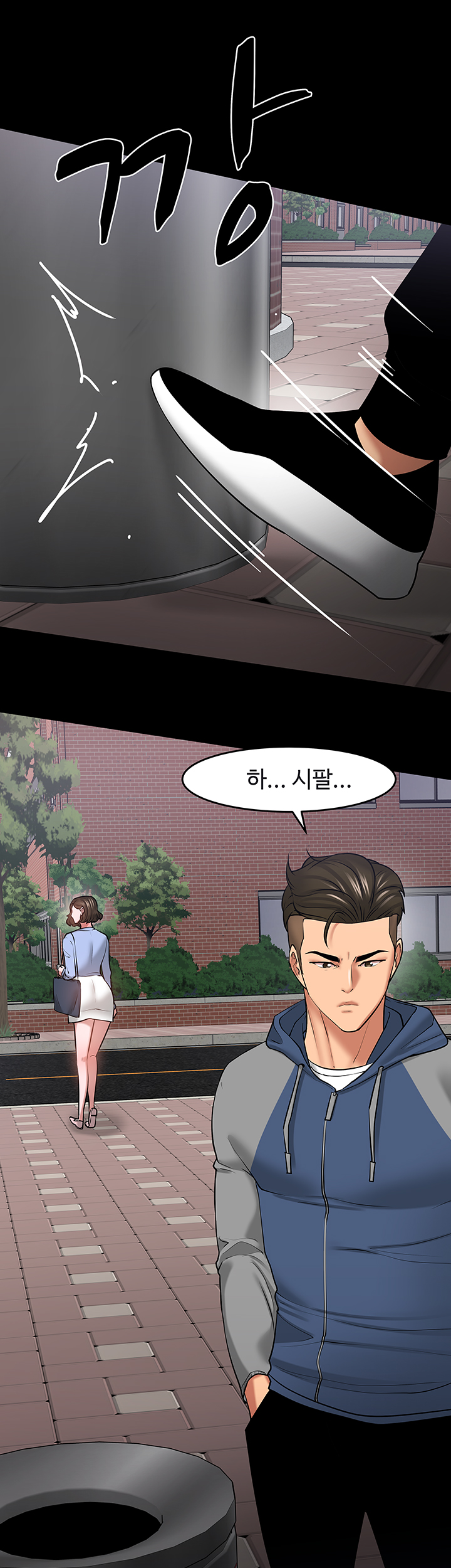 Desire Swamp Raw Chapter 41 Page 63