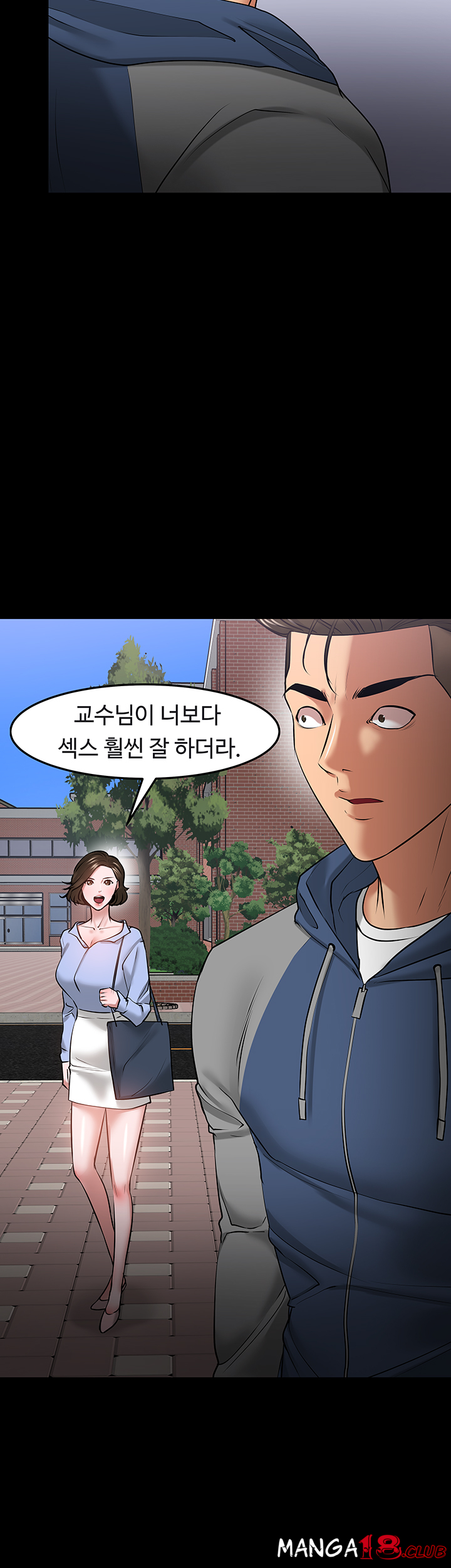 Desire Swamp Raw Chapter 41 Page 65