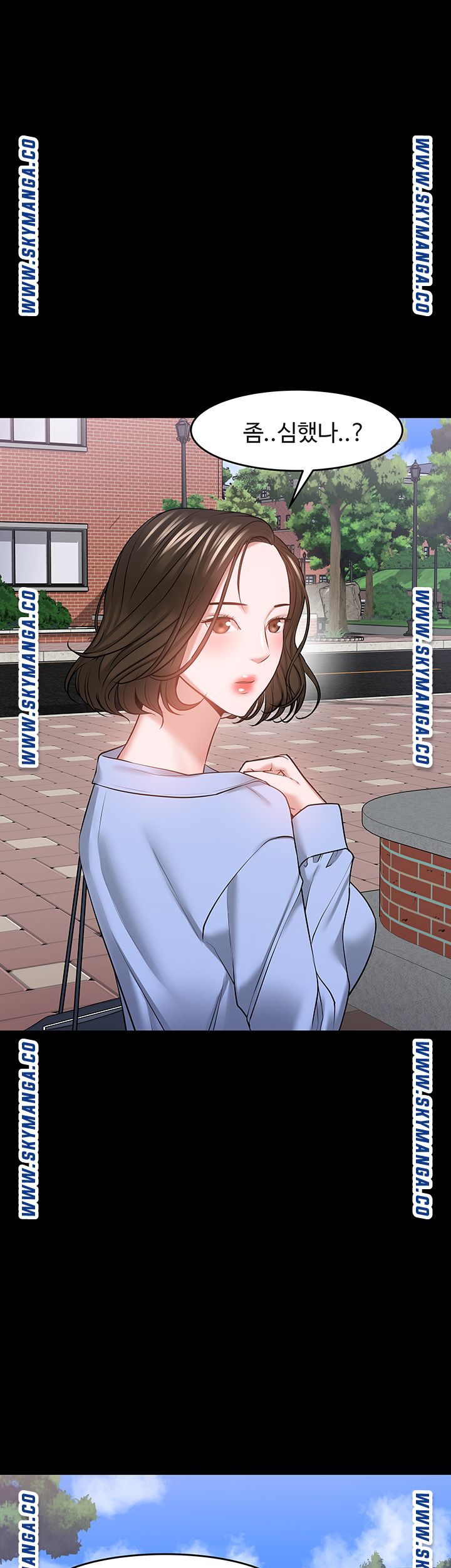 Desire Swamp Raw Chapter 42 Page 11