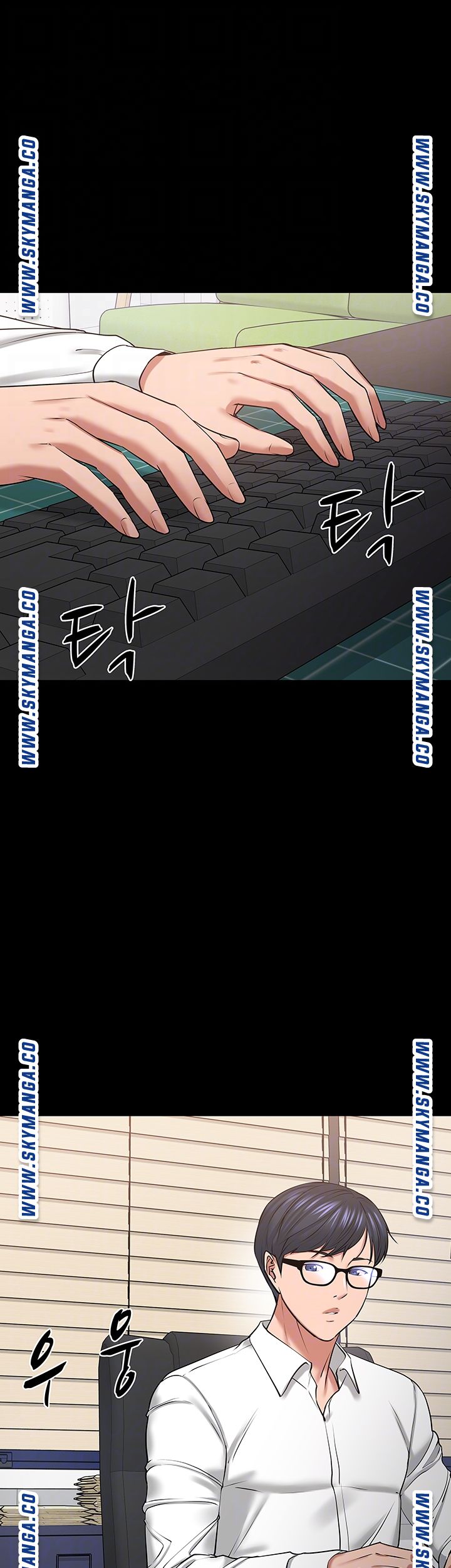 Desire Swamp Raw Chapter 42 Page 14