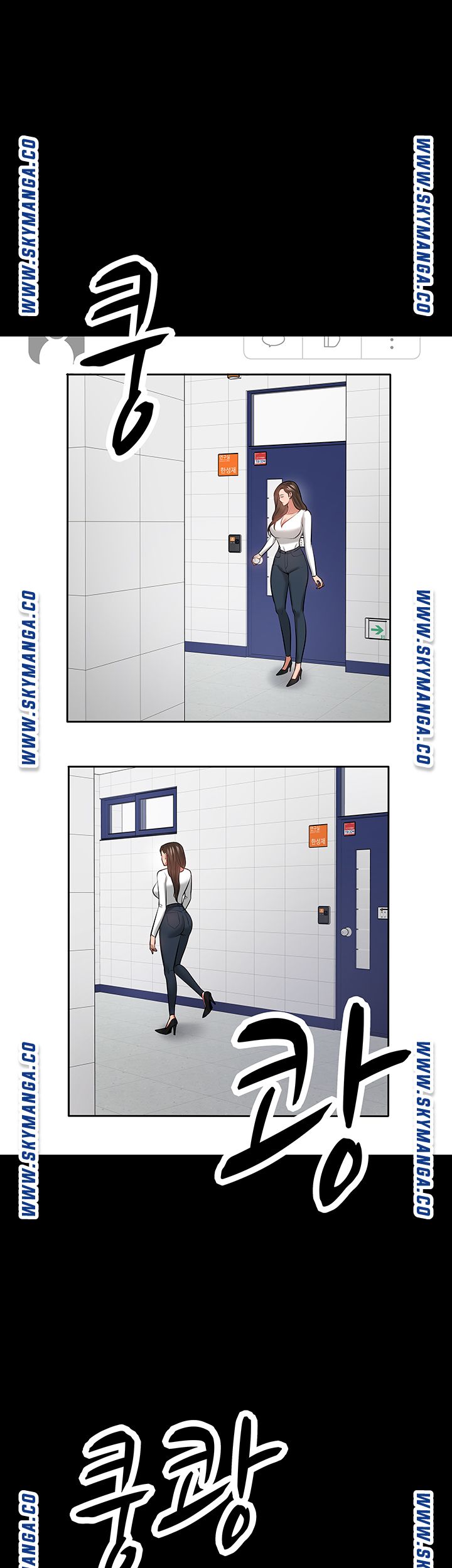 Desire Swamp Raw Chapter 42 Page 22