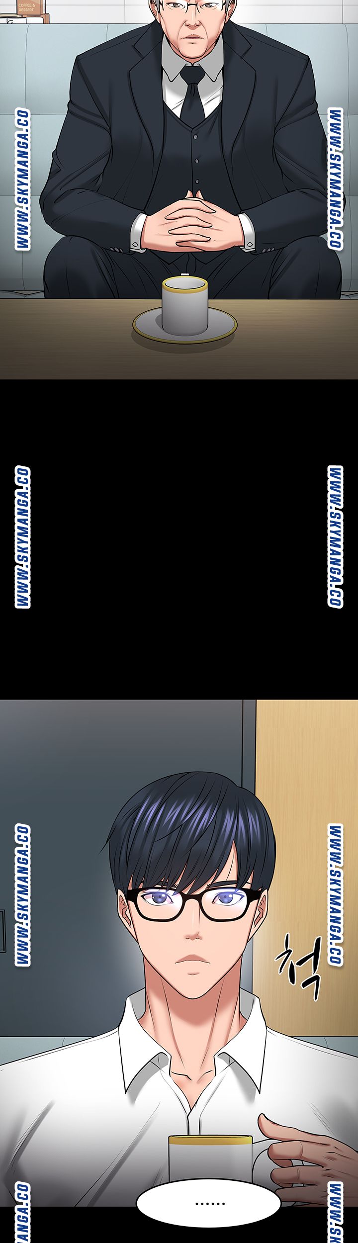 Desire Swamp Raw Chapter 42 Page 30