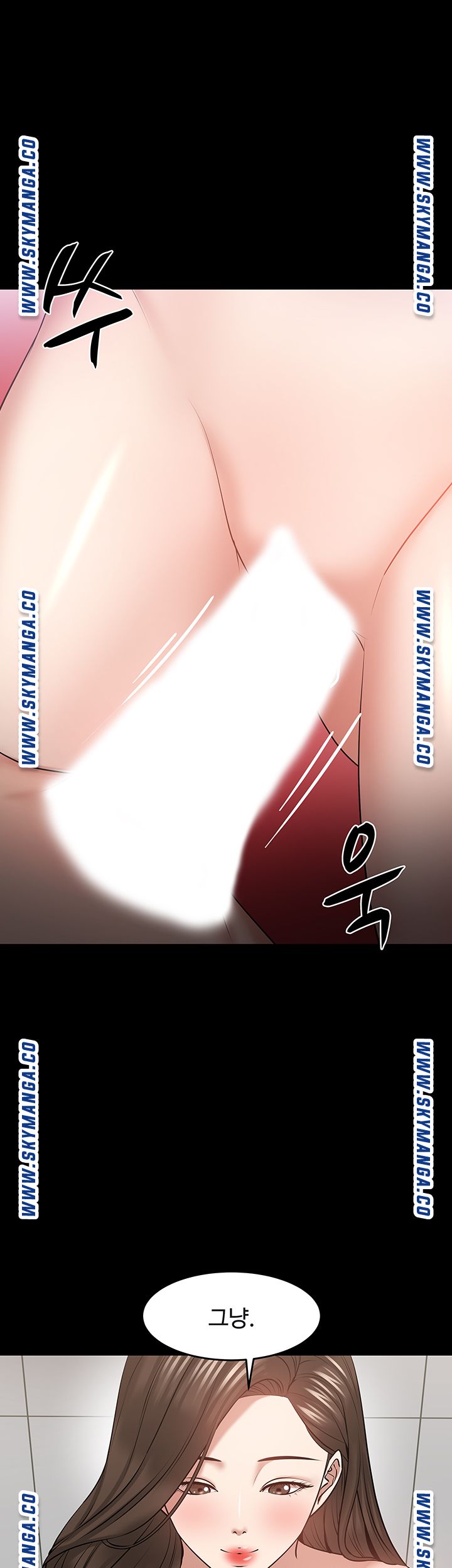 Desire Swamp Raw Chapter 42 Page 36
