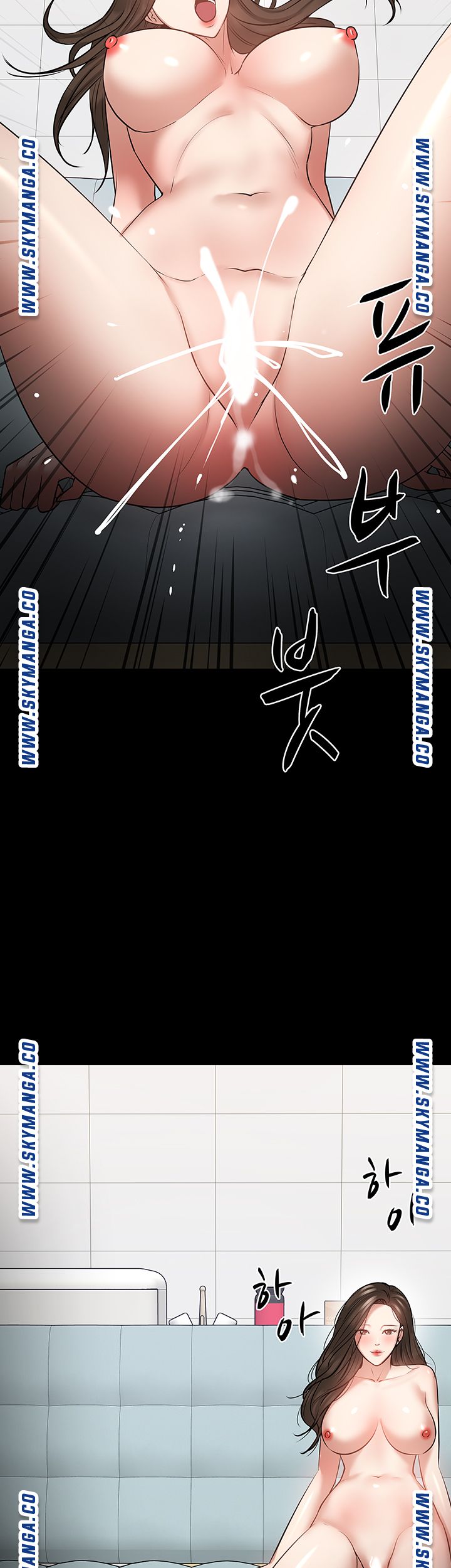 Desire Swamp Raw Chapter 42 Page 55
