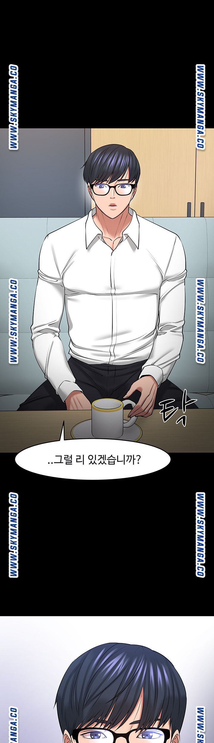 Desire Swamp Raw Chapter 42 Page 58