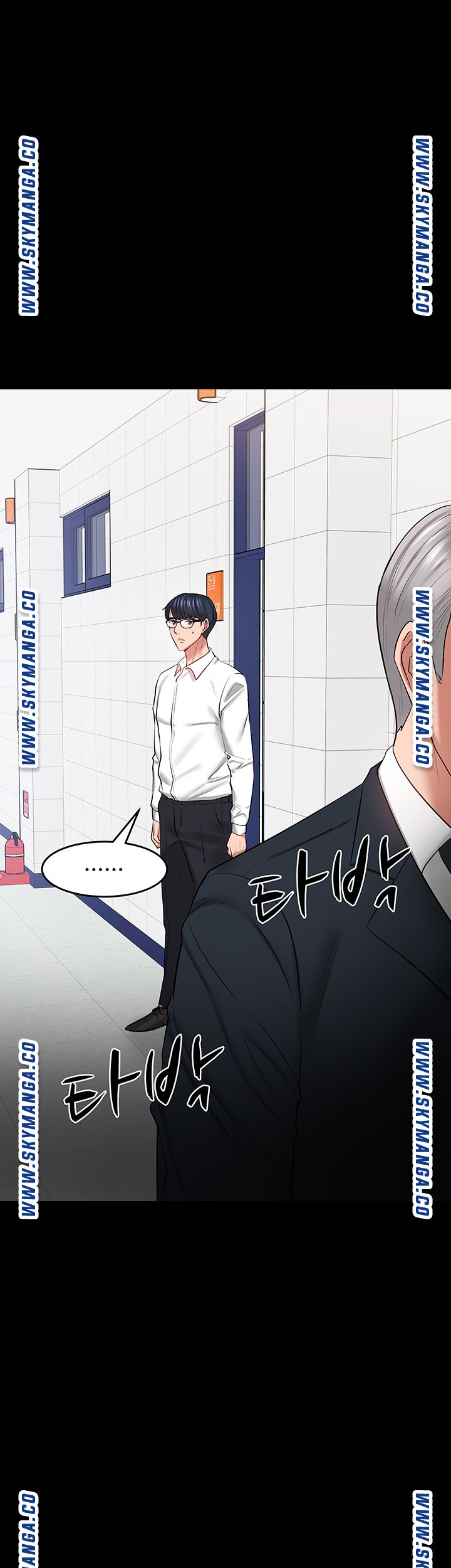 Desire Swamp Raw Chapter 42 Page 62