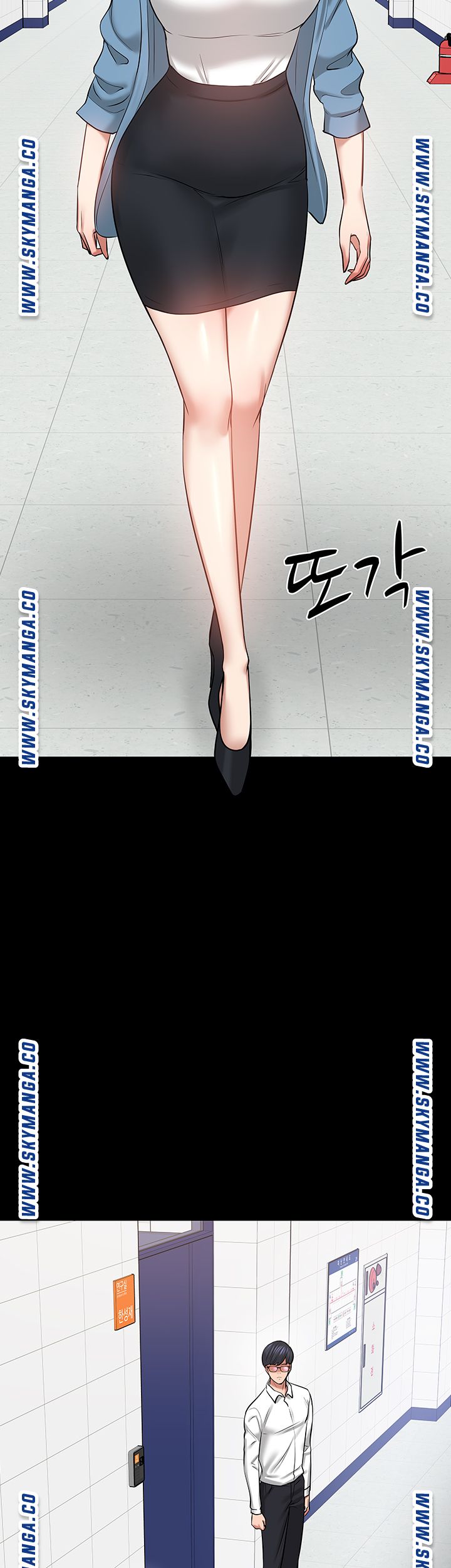 Desire Swamp Raw Chapter 42 Page 64