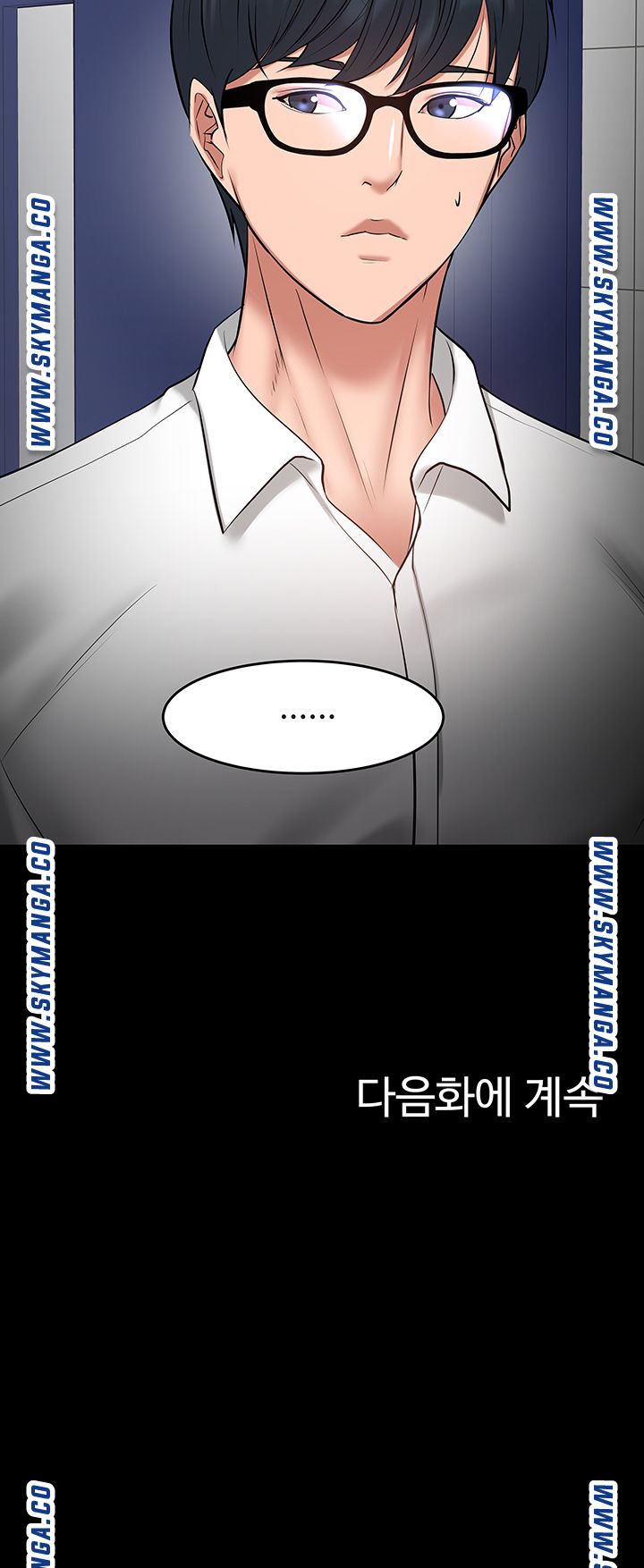 Desire Swamp Raw Chapter 42 Page 67