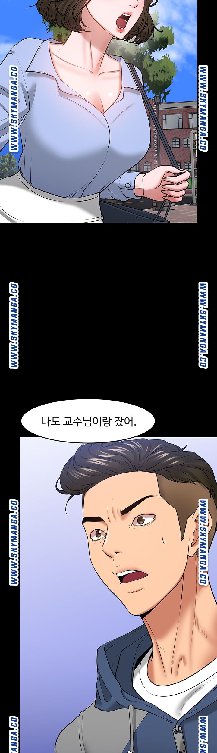 Desire Swamp Raw Chapter 42 Page 7