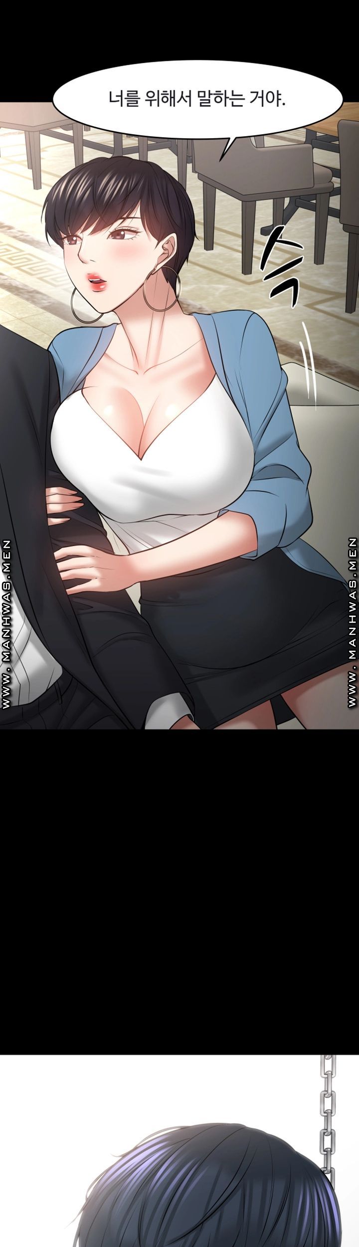 Desire Swamp Raw Chapter 43 Page 28