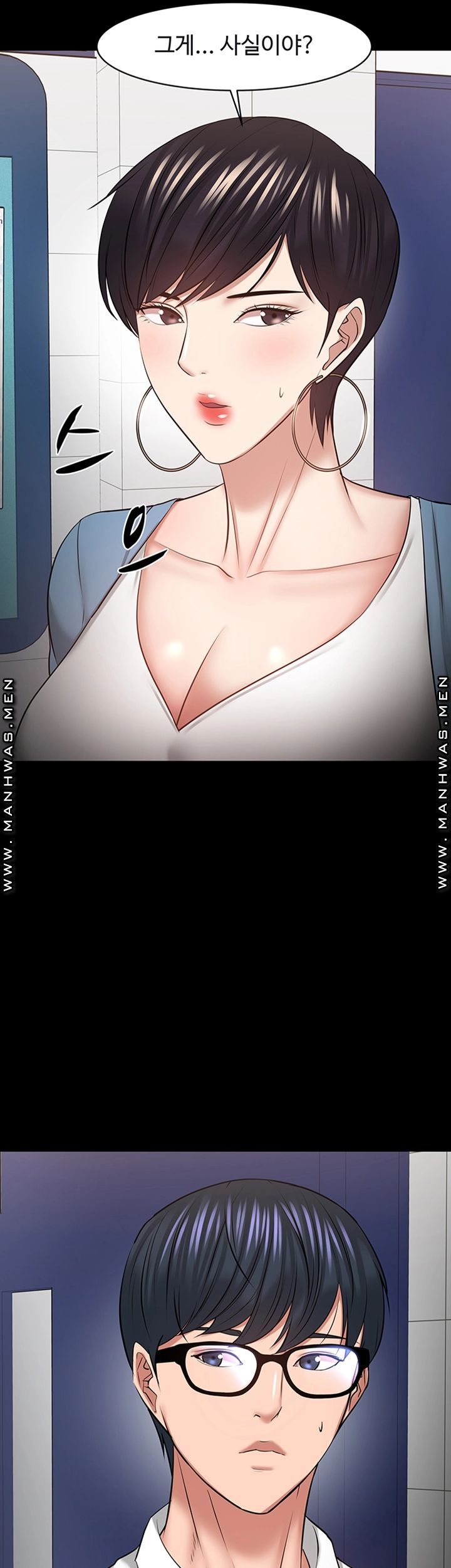 Desire Swamp Raw Chapter 43 Page 3