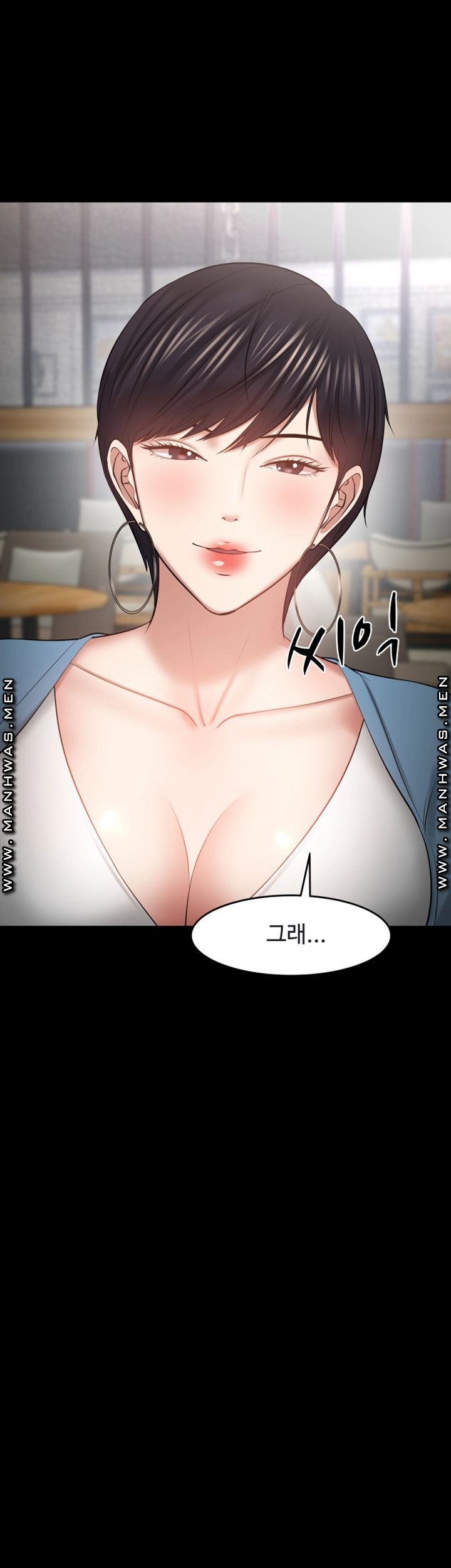 Desire Swamp Raw Chapter 43 Page 30