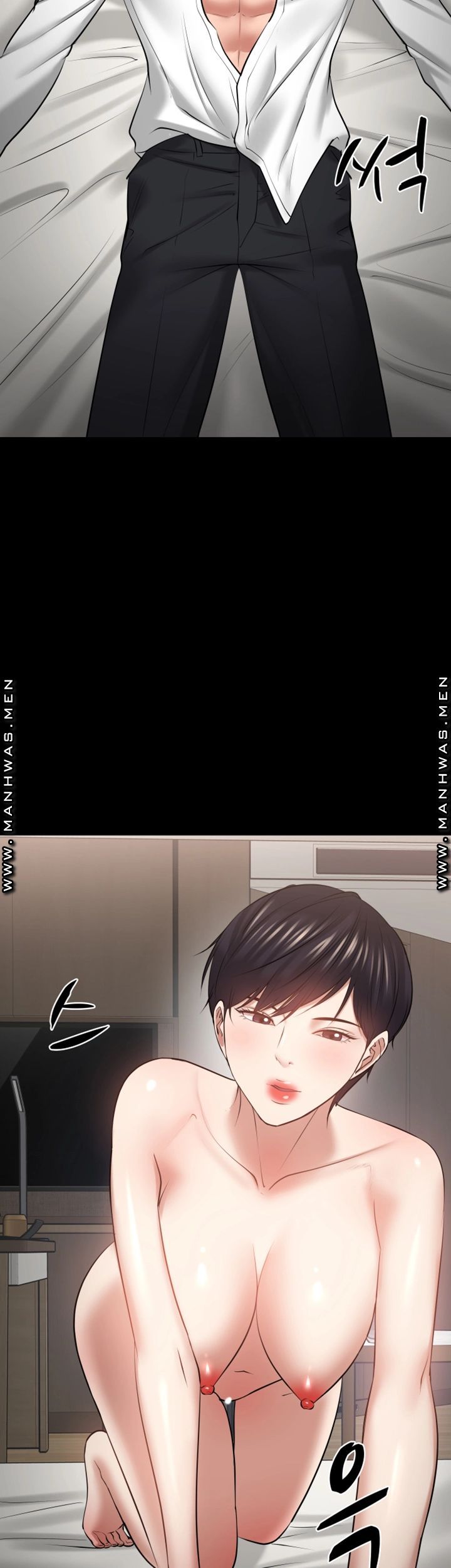 Desire Swamp Raw Chapter 43 Page 32