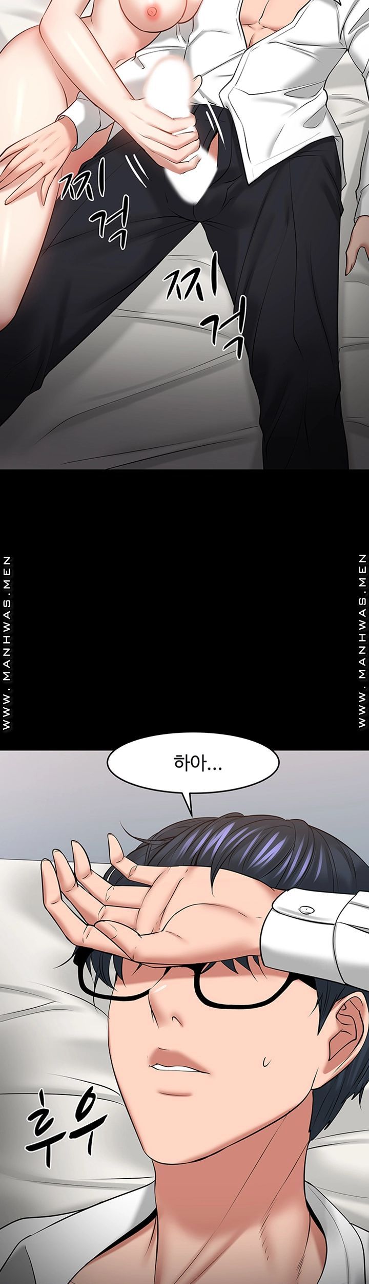 Desire Swamp Raw Chapter 43 Page 35