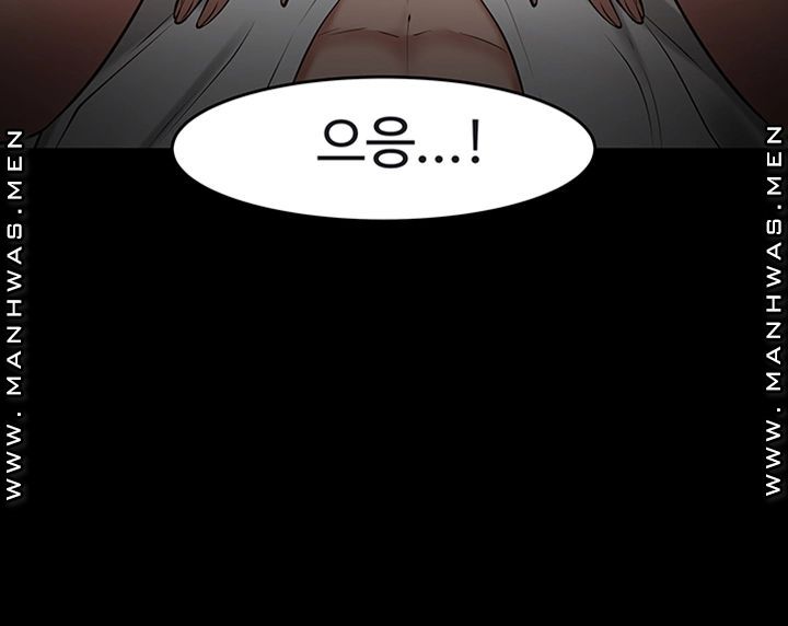 Desire Swamp Raw Chapter 43 Page 45