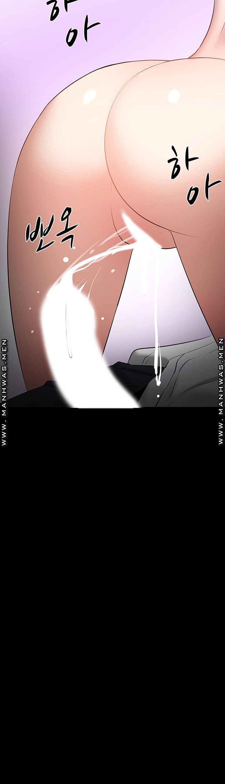 Desire Swamp Raw Chapter 43 Page 55