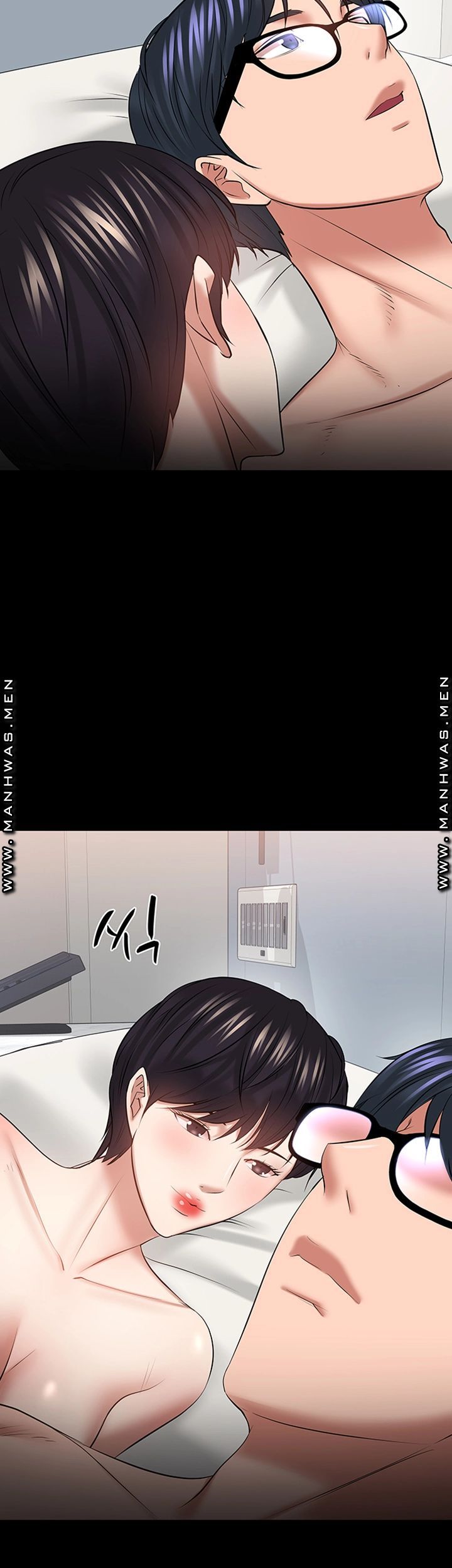 Desire Swamp Raw Chapter 43 Page 59