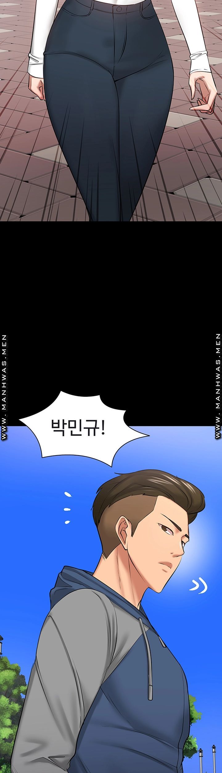 Desire Swamp Raw Chapter 43 Page 63