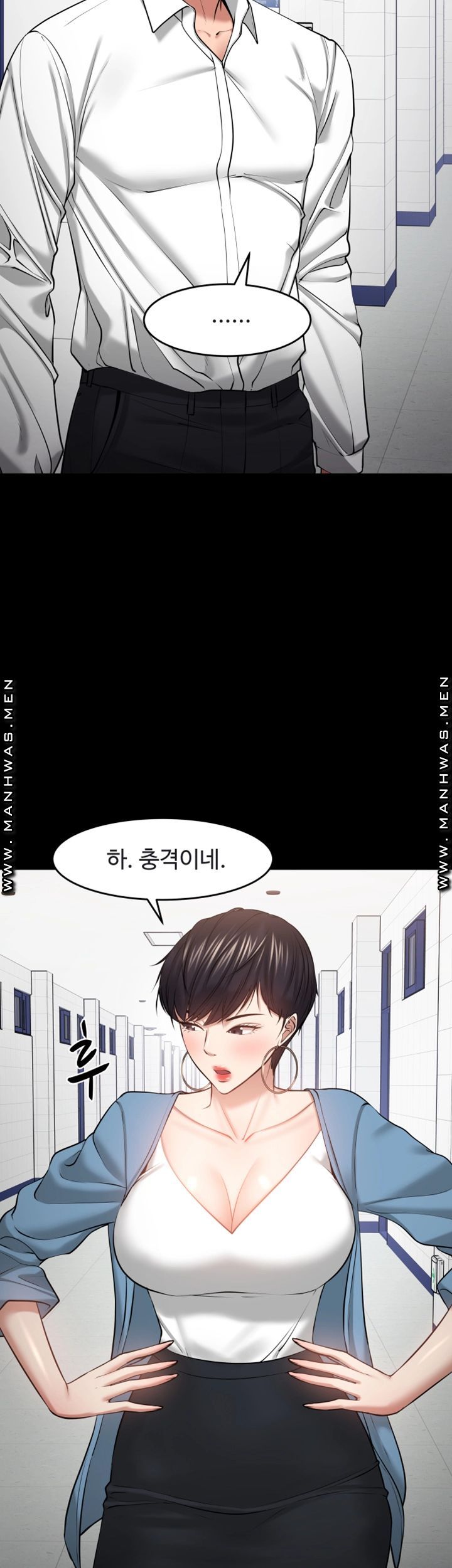 Desire Swamp Raw Chapter 43 Page 7