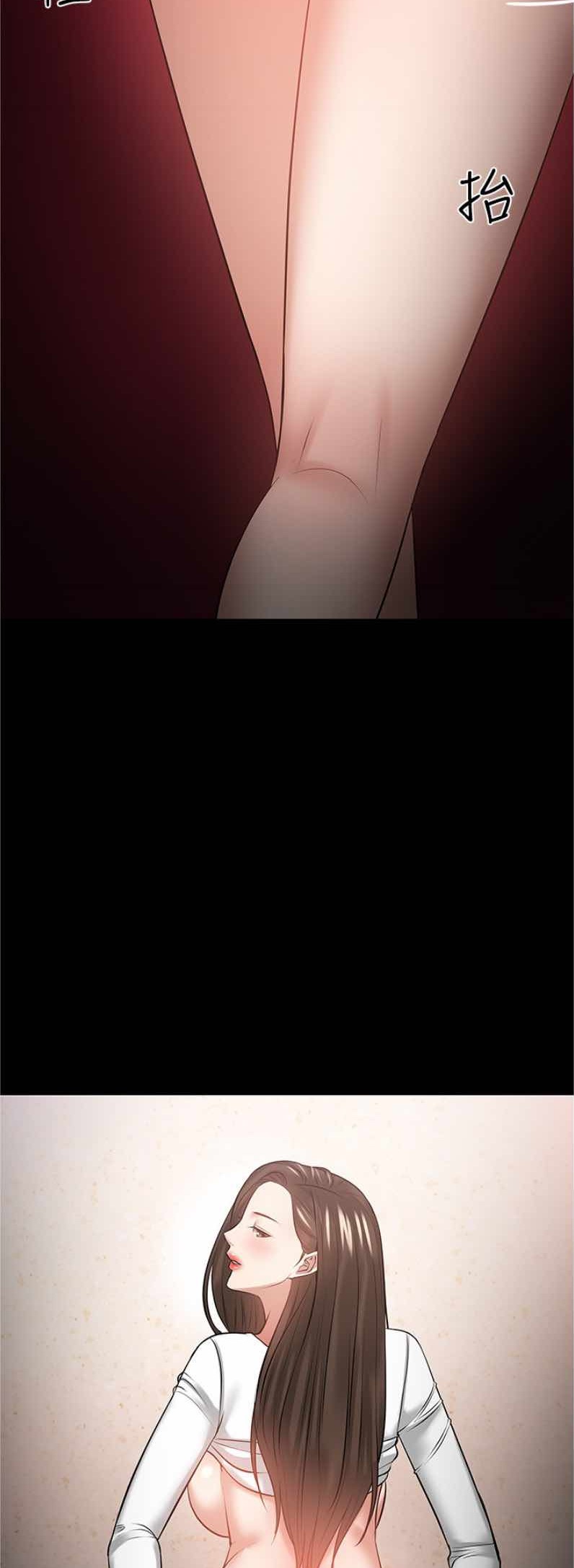 Desire Swamp Raw Chapter 45 Page 59