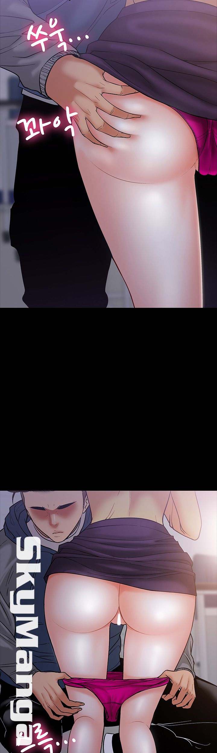 Desire Swamp Raw Chapter 5 Page 39