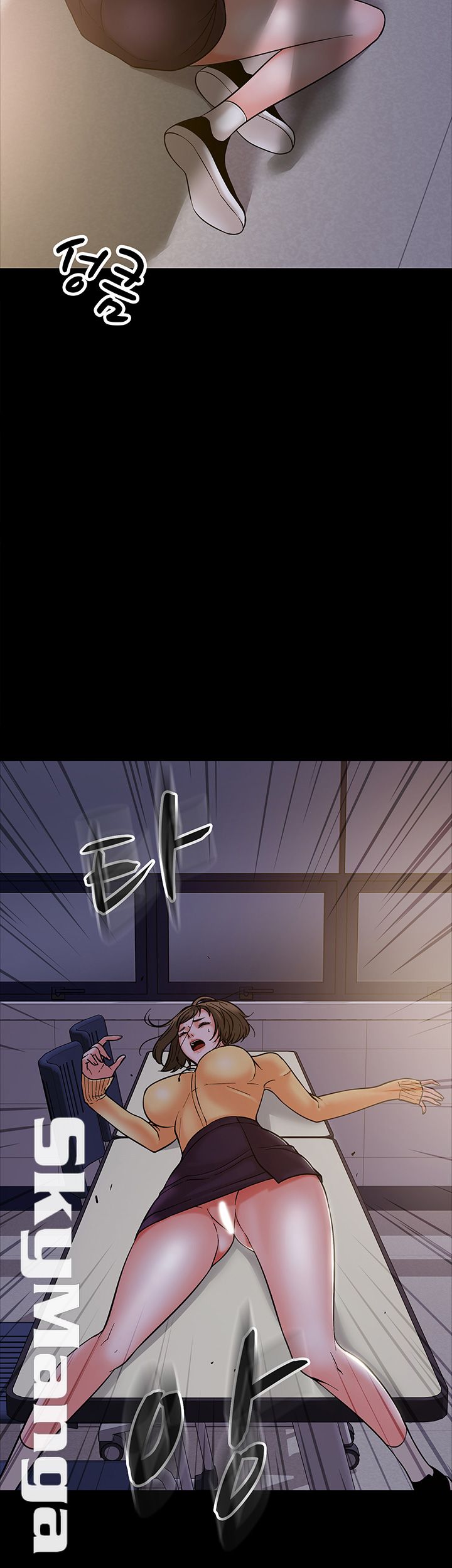 Desire Swamp Raw Chapter 5 Page 48