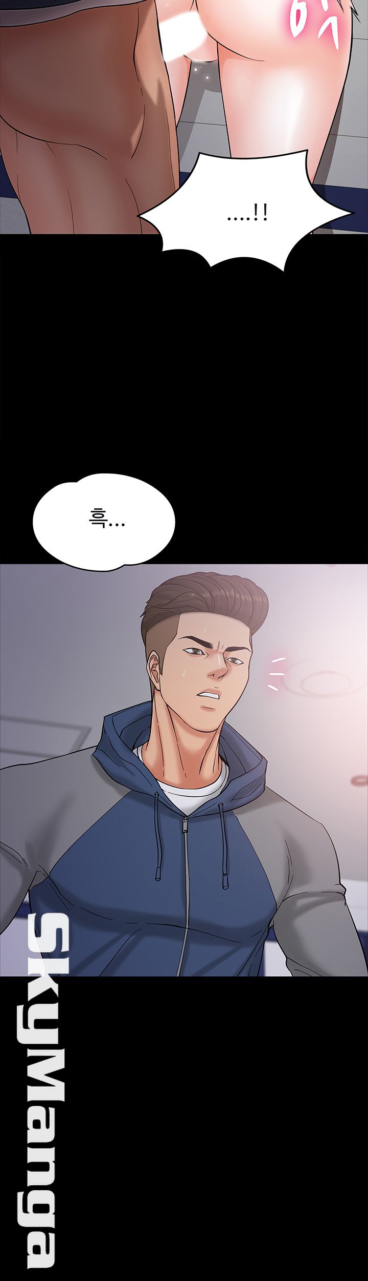 Desire Swamp Raw Chapter 6 Page 16