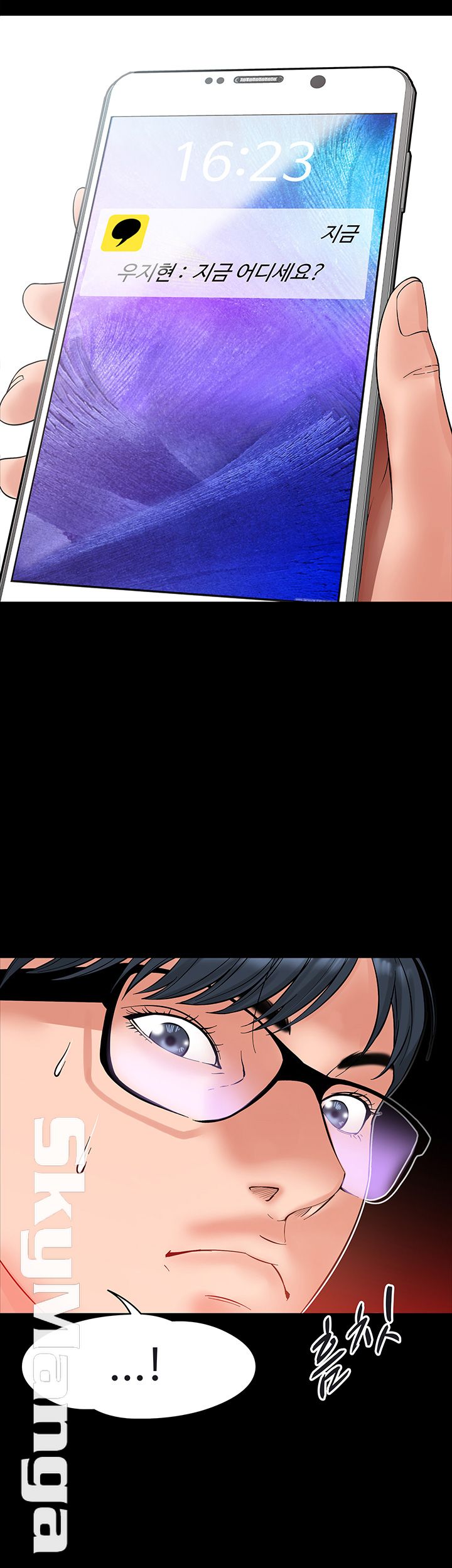 Desire Swamp Raw Chapter 6 Page 44
