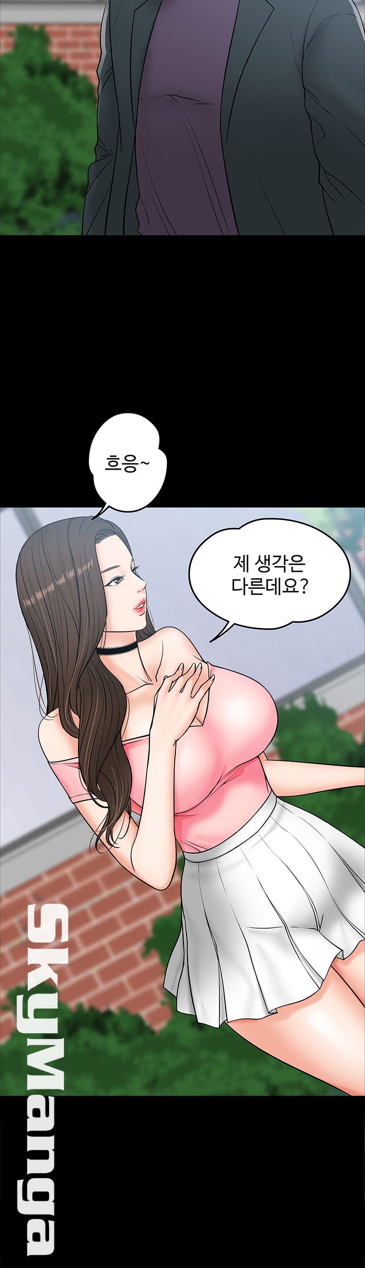 Desire Swamp Raw Chapter 7 Page 15
