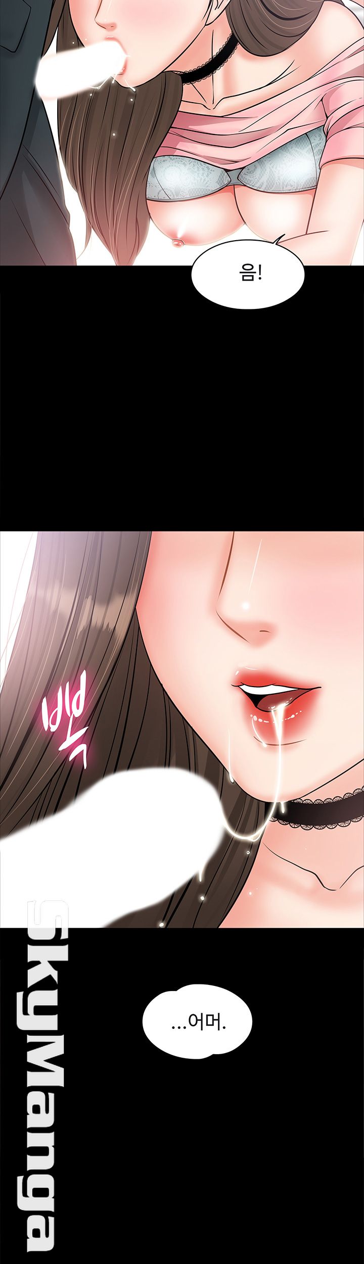 Desire Swamp Raw Chapter 8 Page 29