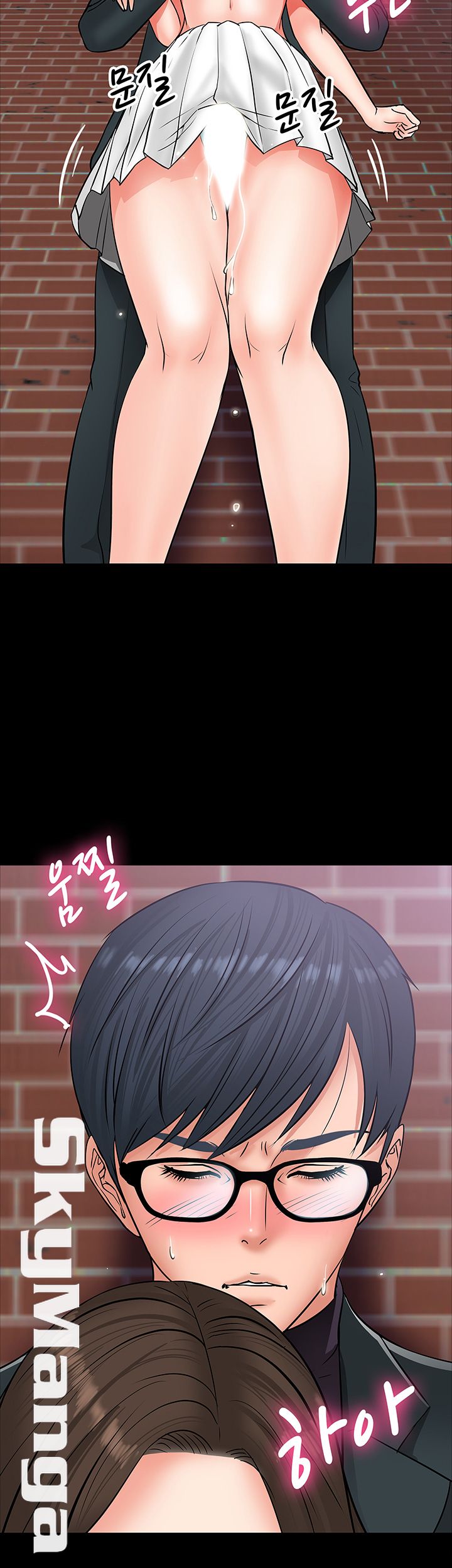 Desire Swamp Raw Chapter 8 Page 48