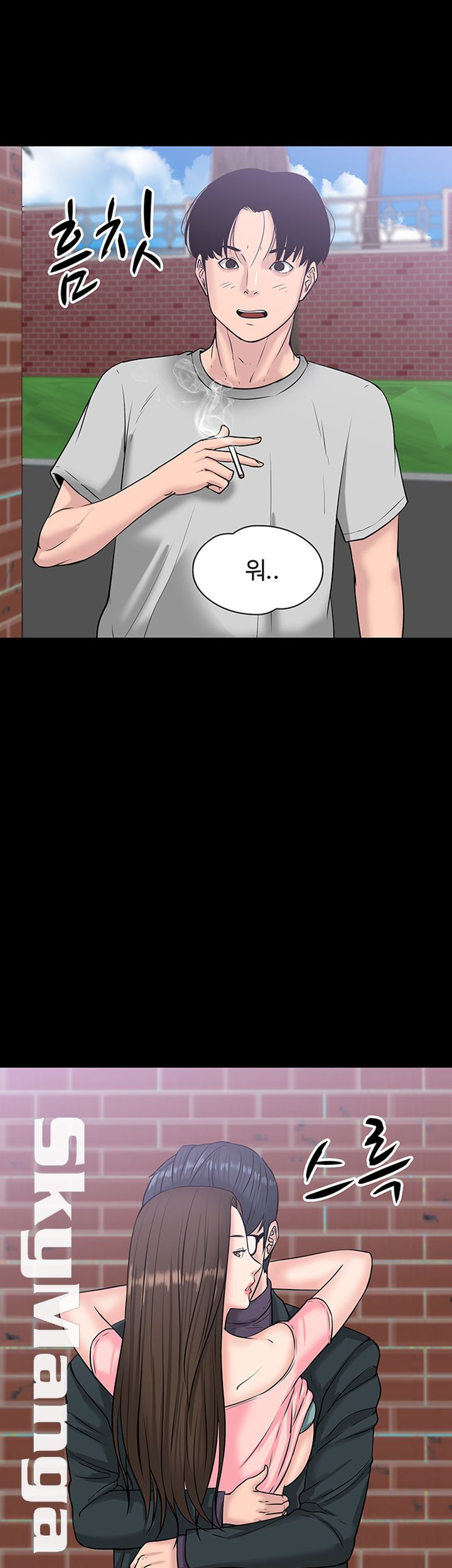 Desire Swamp Raw Chapter 9 Page 13