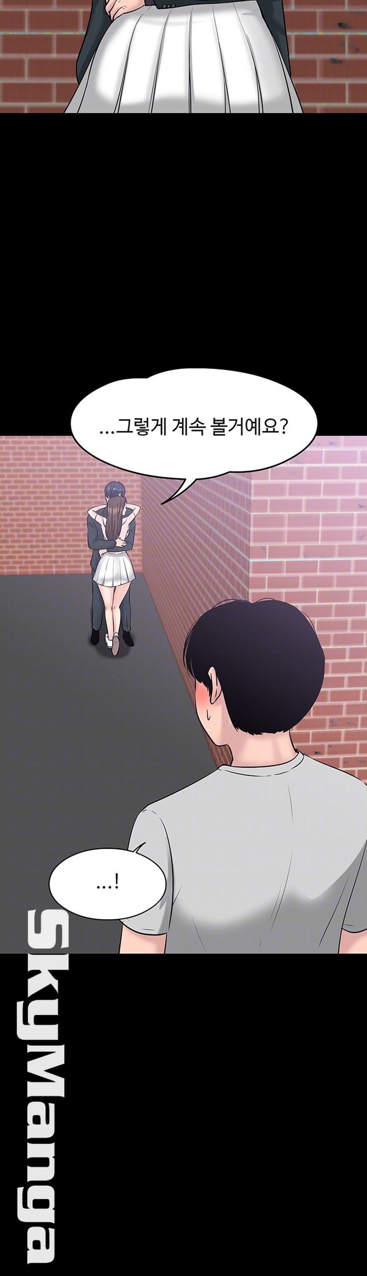 Desire Swamp Raw Chapter 9 Page 14