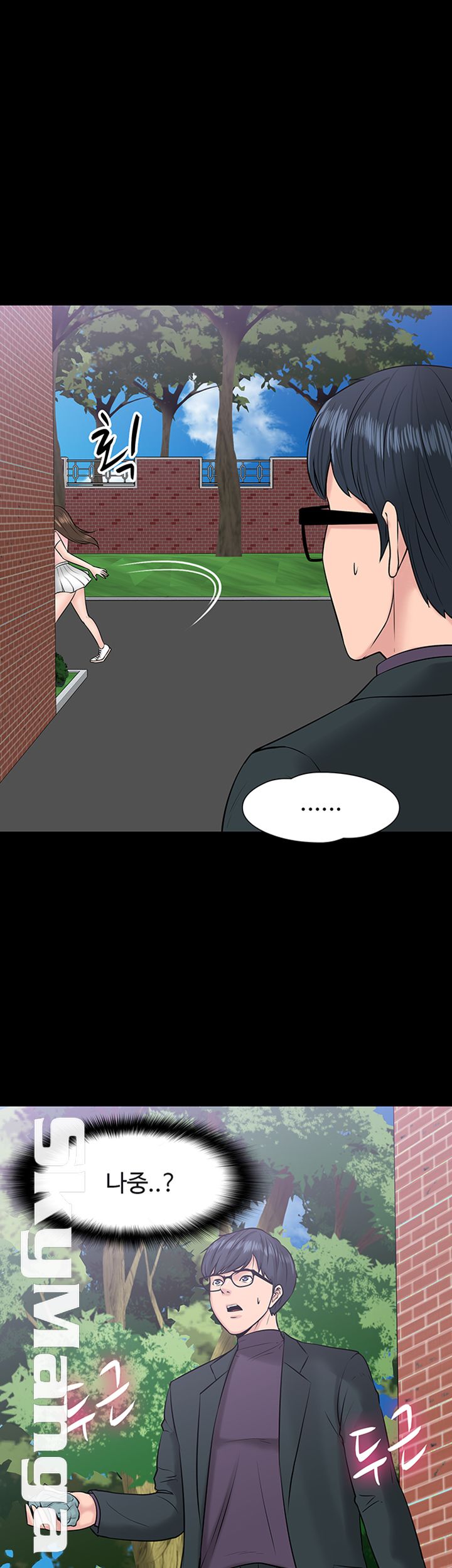 Desire Swamp Raw Chapter 9 Page 46