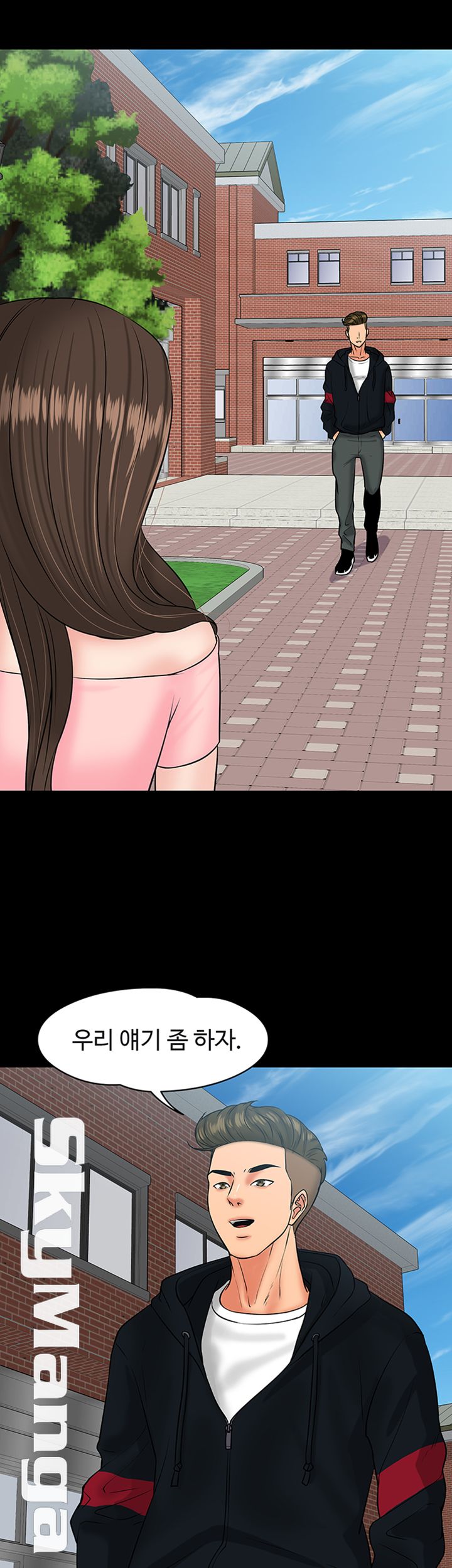 Desire Swamp Raw Chapter 9 Page 53