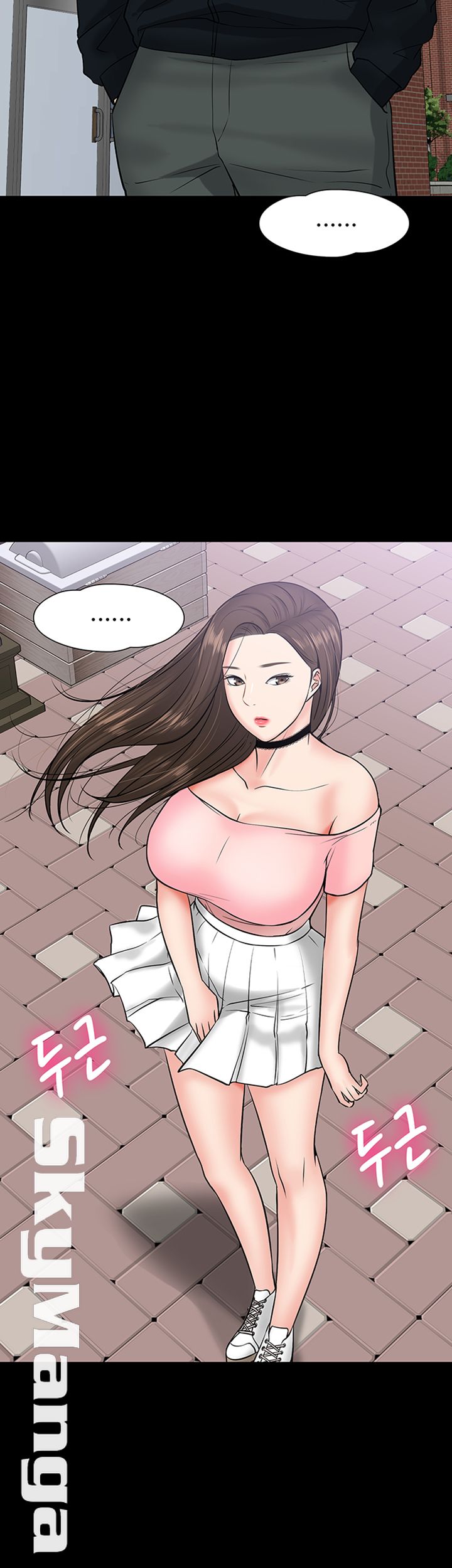 Desire Swamp Raw Chapter 9 Page 54