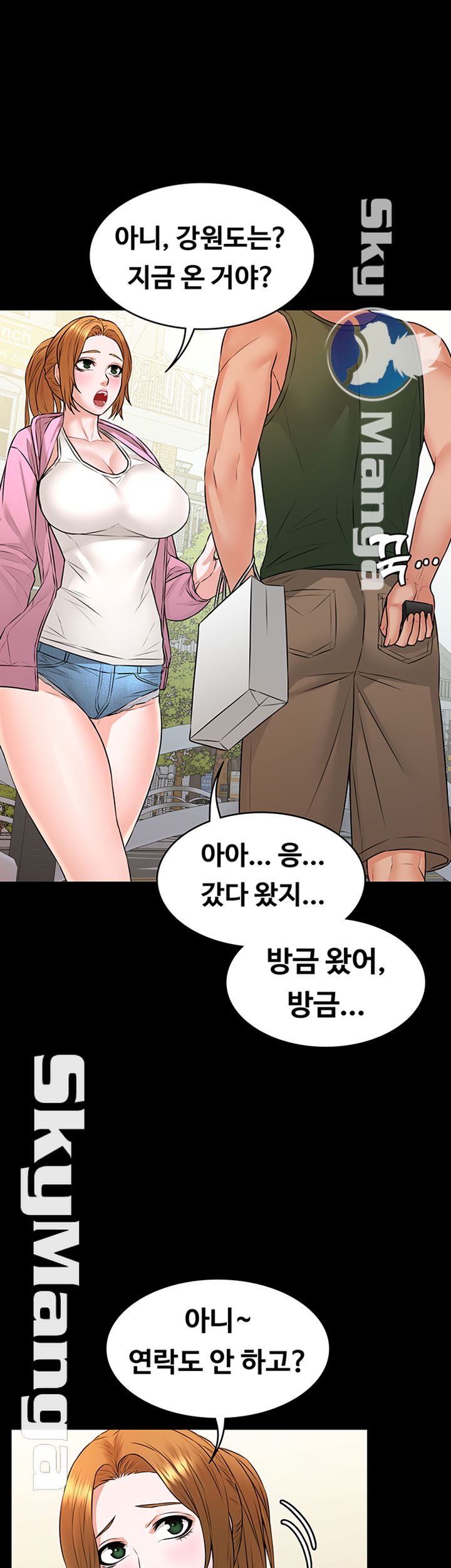 Two Household Raw Chapter 10 Page 13