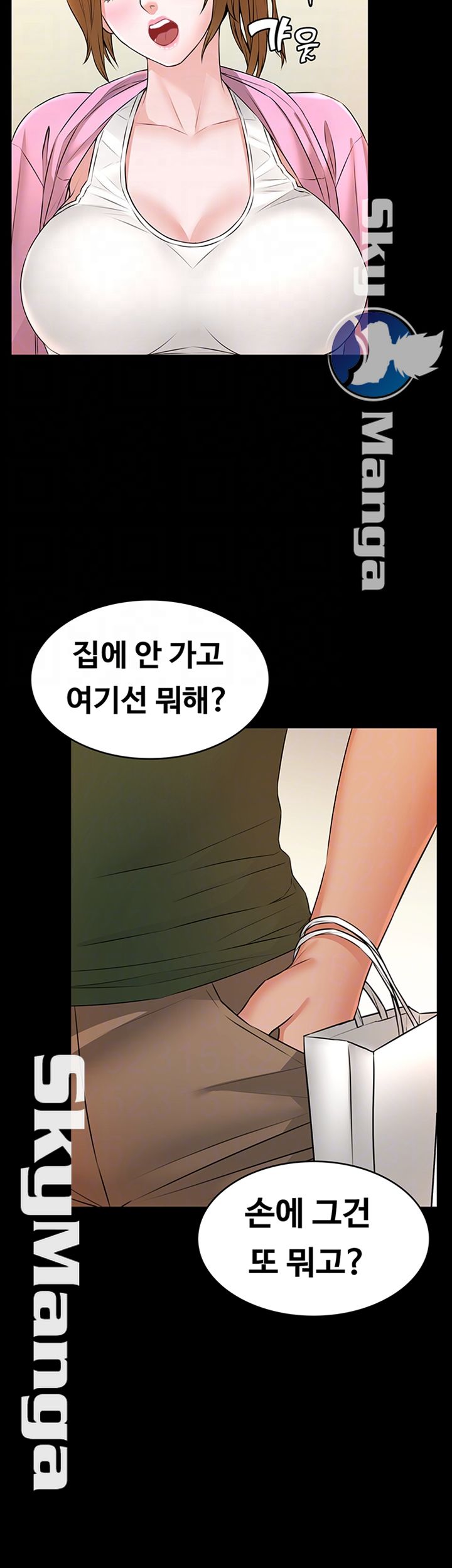 Two Household Raw Chapter 10 Page 14