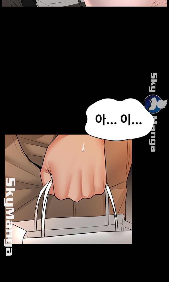 Two Household Raw Chapter 10 Page 16