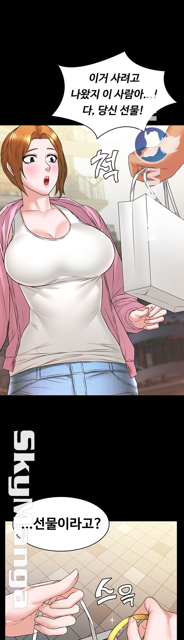 Two Household Raw Chapter 10 Page 17