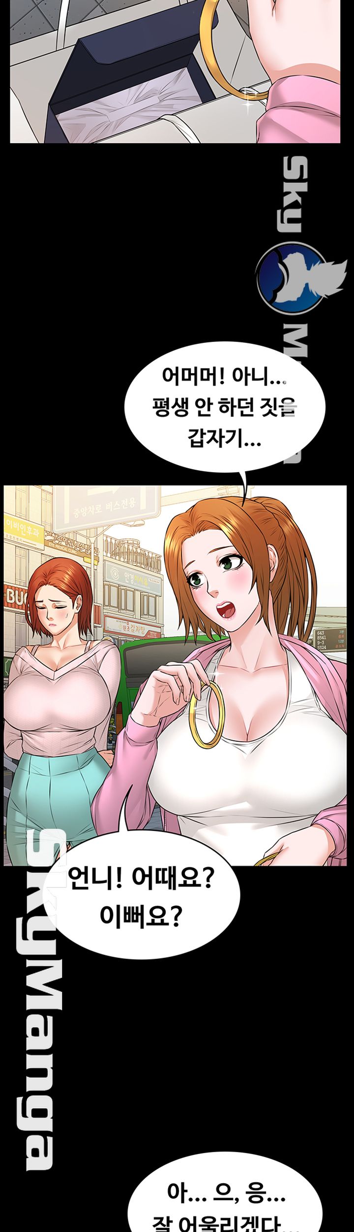 Two Household Raw Chapter 10 Page 18