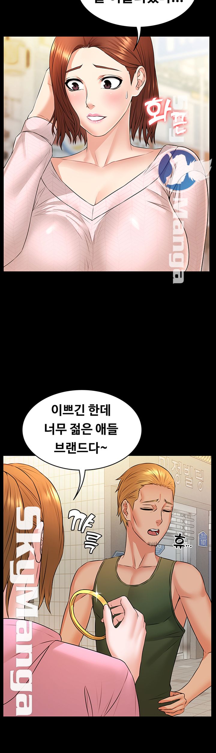 Two Household Raw Chapter 10 Page 19