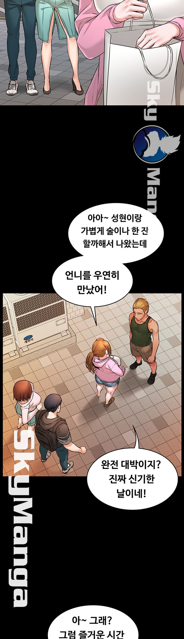 Two Household Raw Chapter 10 Page 21
