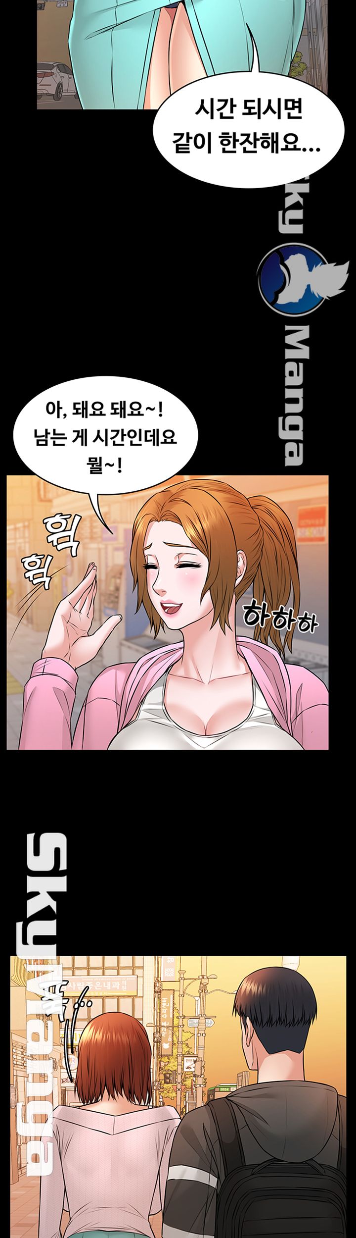 Two Household Raw Chapter 10 Page 25