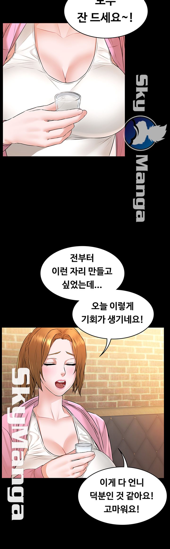 Two Household Raw Chapter 10 Page 28