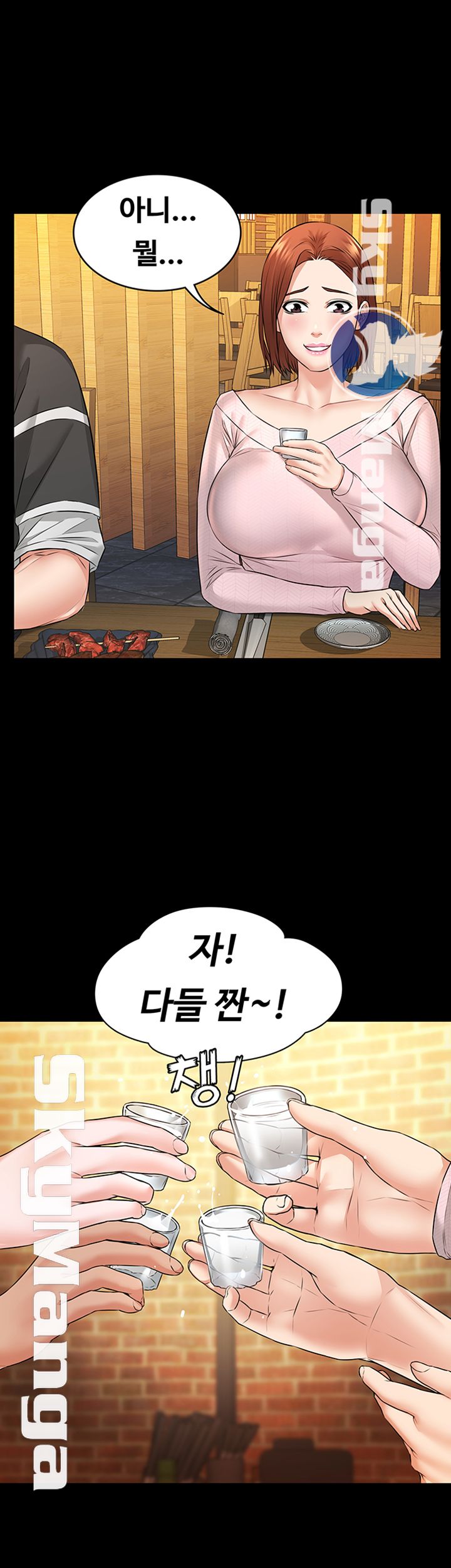 Two Household Raw Chapter 10 Page 29