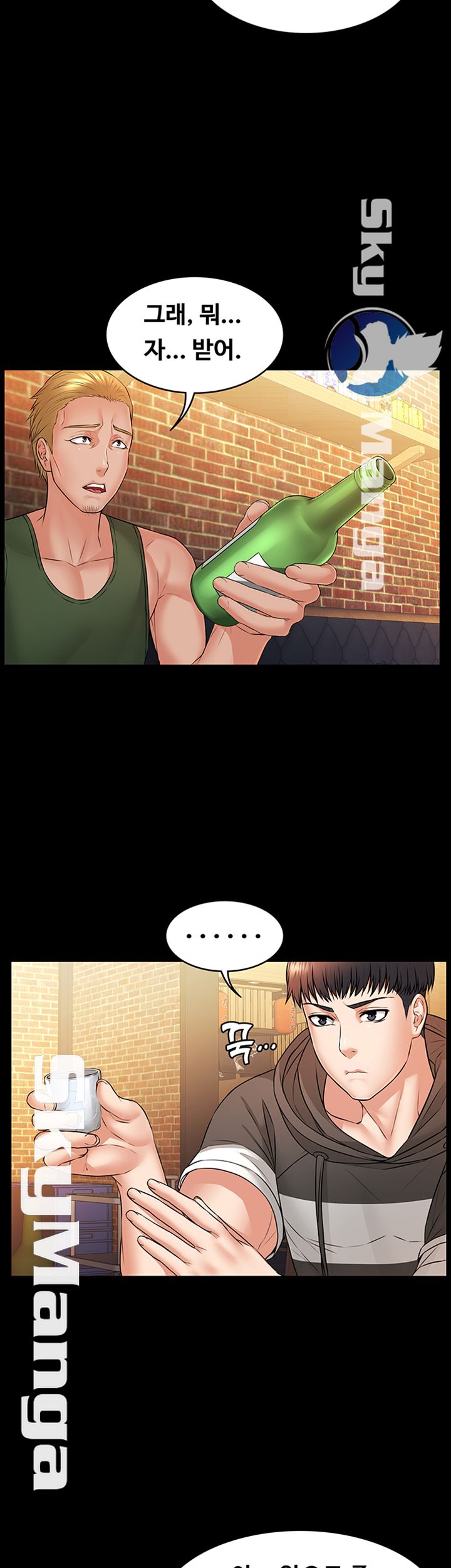 Two Household Raw Chapter 10 Page 32