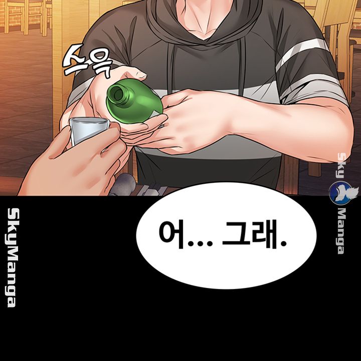 Two Household Raw Chapter 10 Page 34